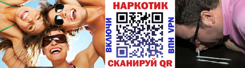 Виды наркоты Балашов Бошки Шишки Альфа ПВП ГАШИШ Меф мяу мяу