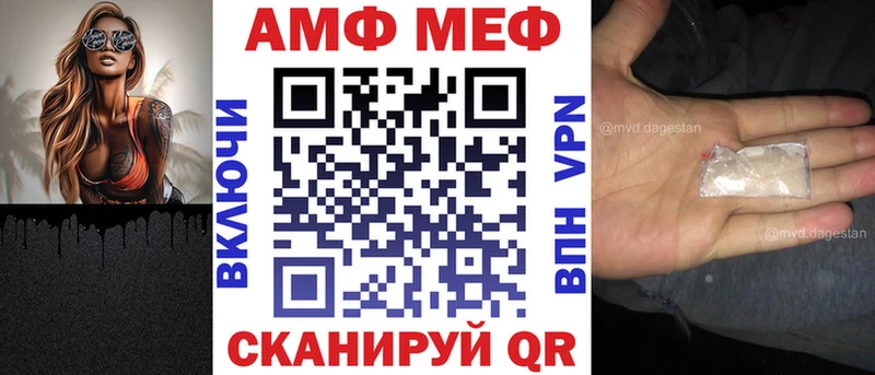 АМФЕТАМИН Premium  Балашов 
