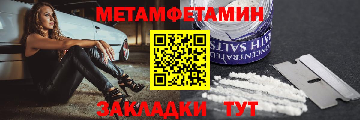 АМФ  Амфетамин 97%  Амфетамин  Вход с VPN  Балашов 