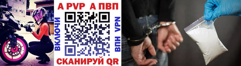 Alpha-PVP мука  Балашов 