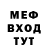 МДМА VHQ Ves Ike