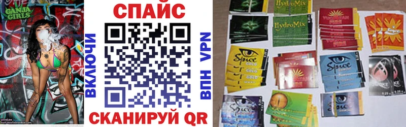 Бутират жидкий экстази  Балашов 