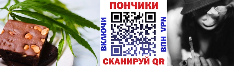 Печенье с ТГК конопля Балашов