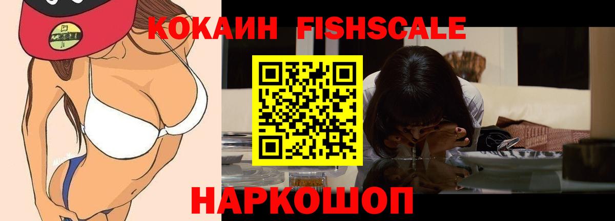 COCAIN 99% Балашов