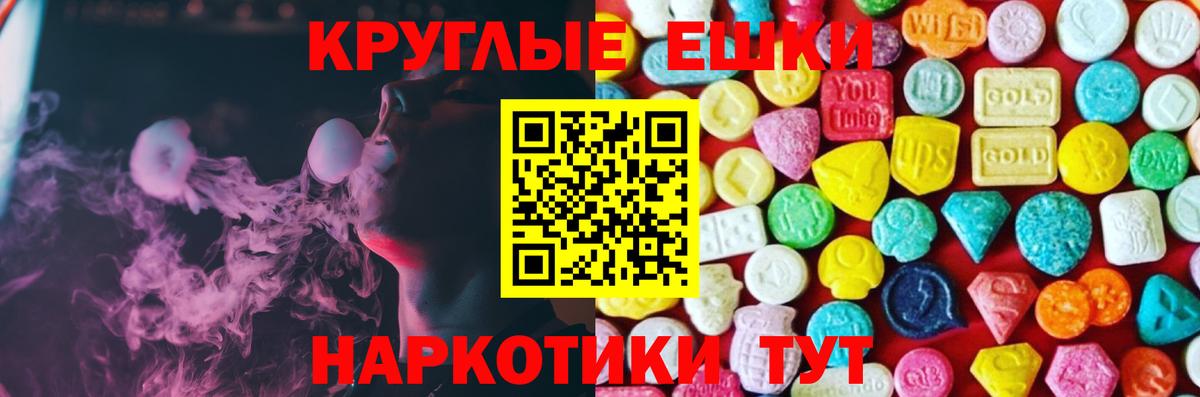 Гашиш  Вход с VPN  ТГК  МЕФ   NBOMe  Балашов  Канабис 