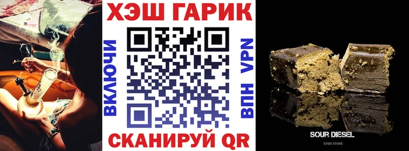 mega ТОР  Балашов  Гашиш VHQ 
