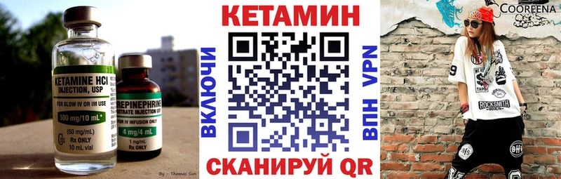 купить наркоту kraken маркетплейс КЕТАМИН VHQ Балашов