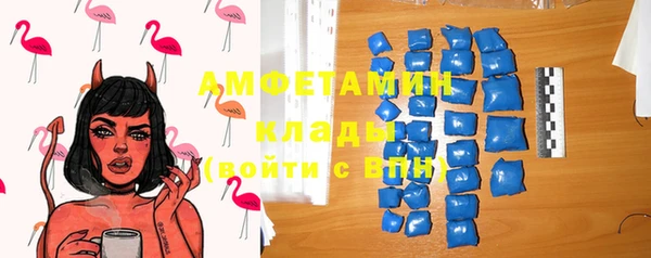 марки lsd Арсеньев