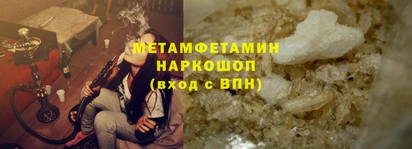 марки lsd Арсеньев