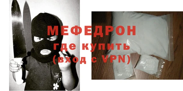 хмурый Аркадак