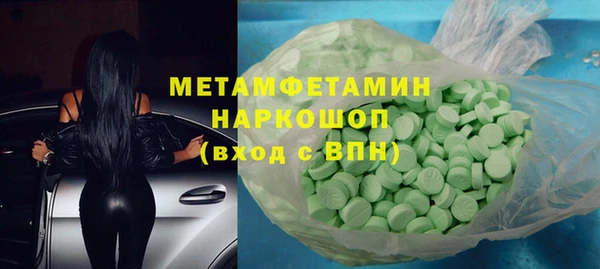 гашишное масло Армянск