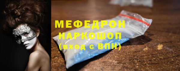 марки lsd Арсеньев