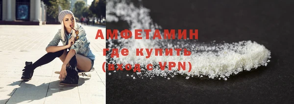 марки lsd Арсеньев