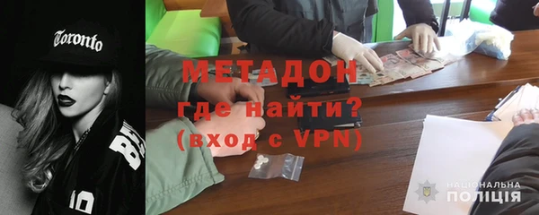 гашишное масло Армянск