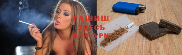 гашишное масло Армянск