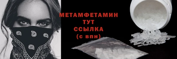 мет Анива
