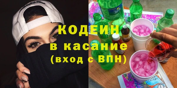 гашишное масло Армянск