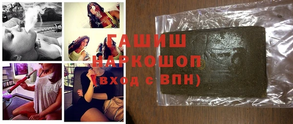 марки lsd Арсеньев