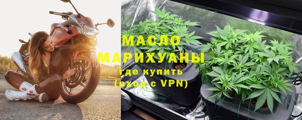 марки lsd Арсеньев