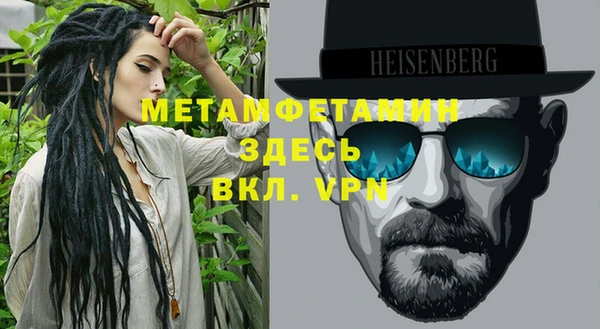 гашишное масло Армянск