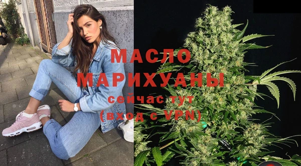 гашишное масло Армянск