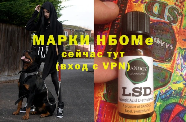 гашишное масло Армянск