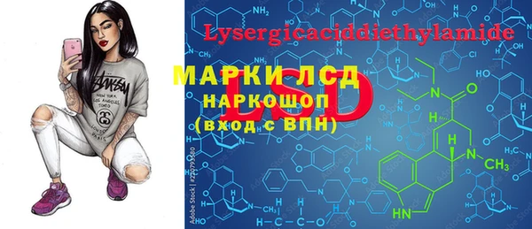 MDMA Апатиты