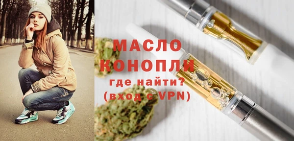 гашишное масло Армянск
