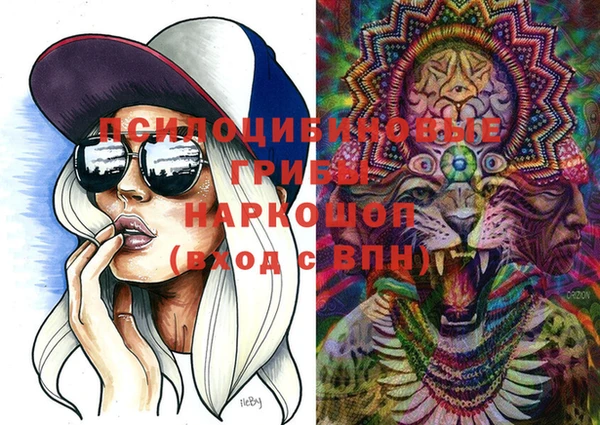 марки lsd Арсеньев