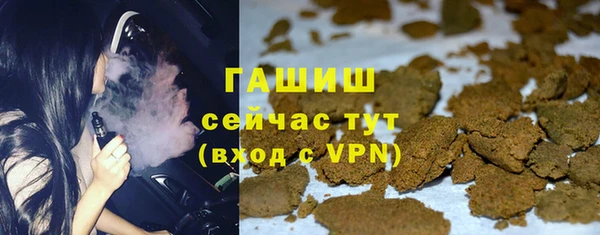 гашишное масло Армянск