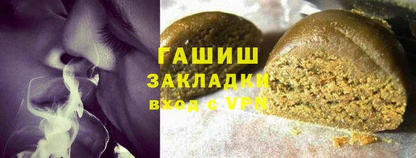 гашишное масло Армянск