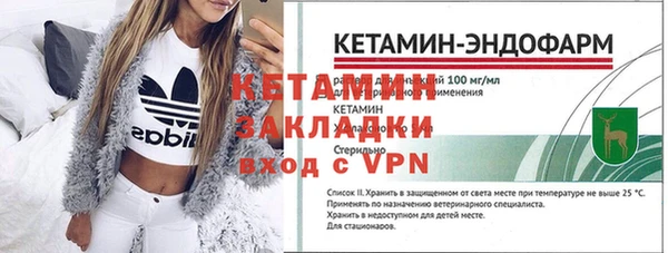 мет Анива