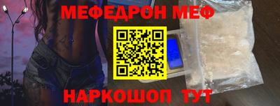 ECSTASY Сланцы