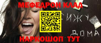ECSTASY Сланцы