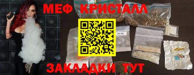 МДМА Славянск-на-Кубани