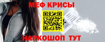 ECSTASY Сланцы