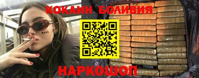 ECSTASY Сланцы