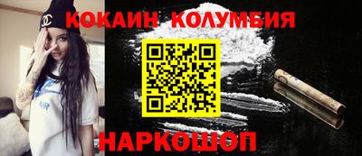 ECSTASY Сланцы