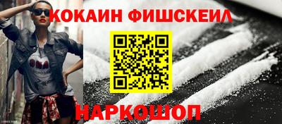ECSTASY Сланцы