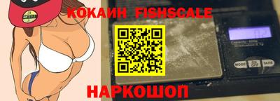 ECSTASY Сланцы