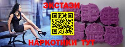 МДМА Славянск-на-Кубани