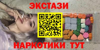 МДМА Славянск-на-Кубани