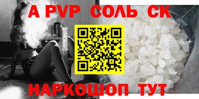 ECSTASY Сланцы