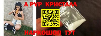 МДМА Славянск-на-Кубани