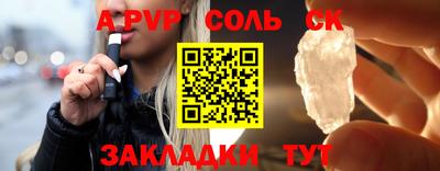 ECSTASY Сланцы