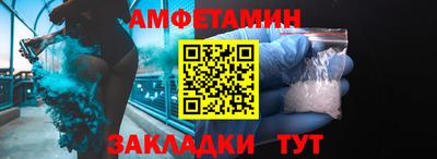 МДМА Славянск-на-Кубани