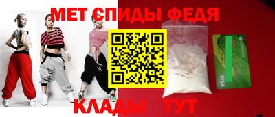 МДМА Славянск-на-Кубани