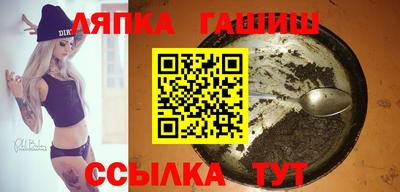 МДМА Славянск-на-Кубани