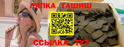 ECSTASY Сланцы