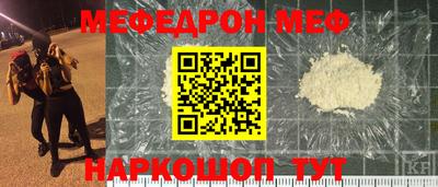 ECSTASY Сланцы